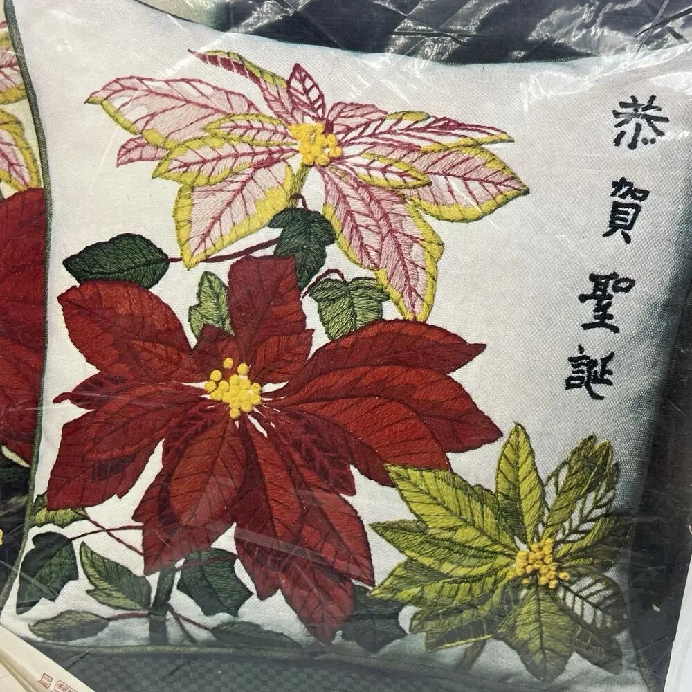 Paragon Chinese Greetings Poinsettia Crewel Pillow Embroidery Kit 0661 Red Green